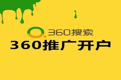 信息流广告开户：从零到一的实战经验分享